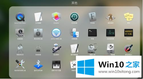 win10系统后wifi不能用的详尽操作法子