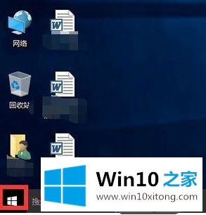 win10打字反应慢的解决措施