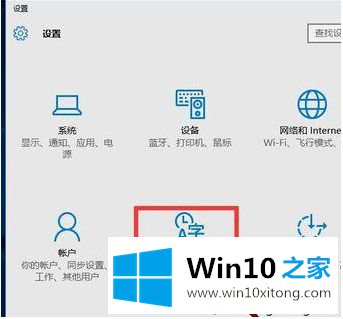 win10打字反应慢的解决措施