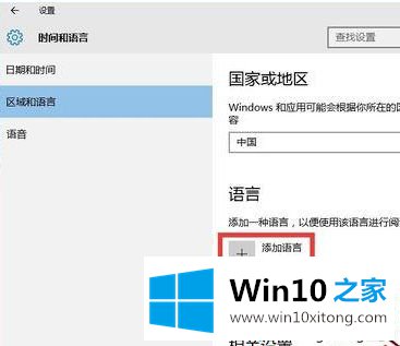 win10打字反应慢的解决措施