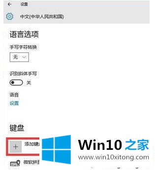 win10打字反应慢的解决措施