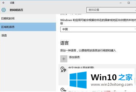 win10打字反应慢的解决措施