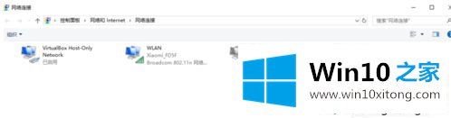 win10怎么设置dns服务器的完全操作办法