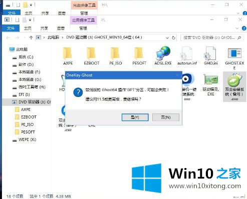 win10的解决手法