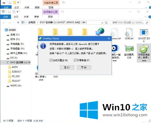 win10的解决手法