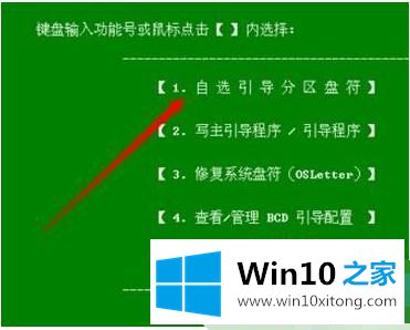 win10系统无法启动的具体步骤