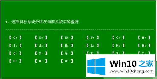 win10系统无法启动的具体步骤