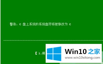 win10系统无法启动的具体步骤