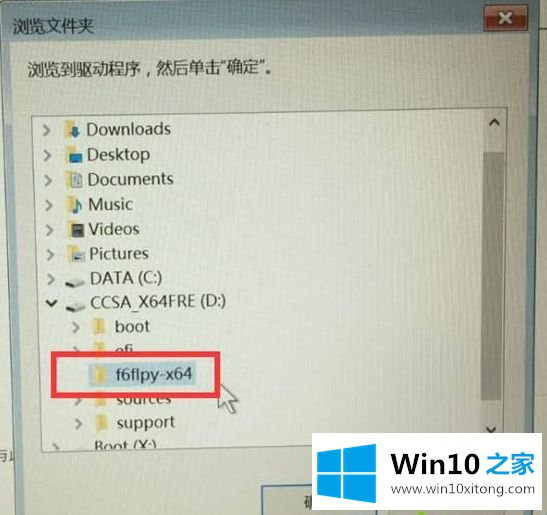 win10电脑固态硬盘无法识别的具体处理对策