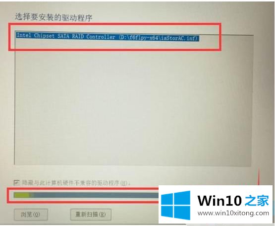 win10电脑固态硬盘无法识别的具体处理对策