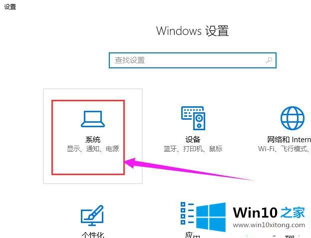 win10电脑不休眠的完全解决手法