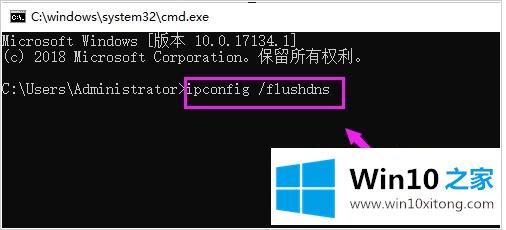 win10系统下浏览器打不开网页提示err的详尽操作教程