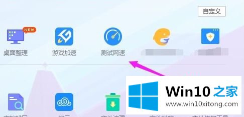 win10系统下浏览器打不开网页提示err的详尽操作教程