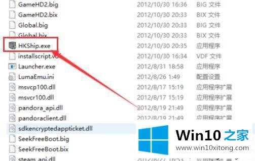 win10电脑玩热血无赖不兼容的修复措施