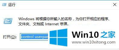 win10 smb提示没有权限的处理措施