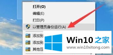 win10gpedit.msc找不到的具体解决要领