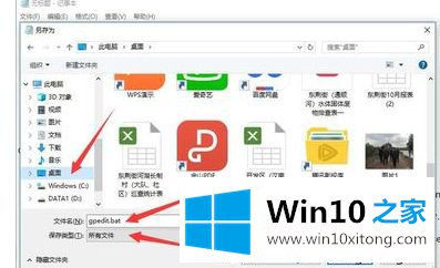 win10gpedit.msc找不到的具体解决要领