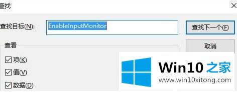 win10 server开启混音怎么开启的修复手段
