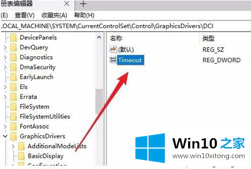 win10全屏闪屏的详细解决手法