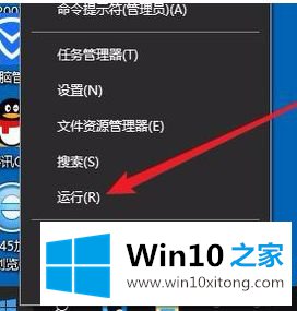 win10全屏闪屏的详细解决手法