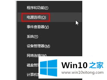 win10重启一直收集错误的操作措施