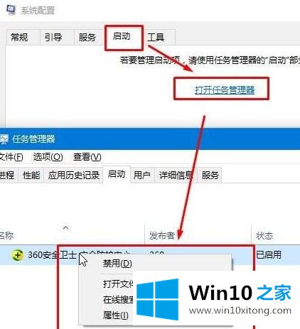 win10重启一直收集错误的操作措施