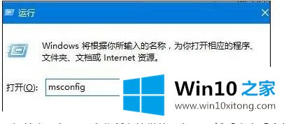 win10重启一直收集错误的操作措施