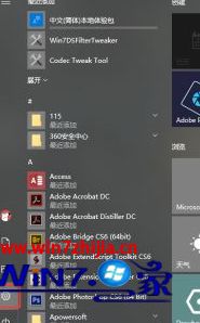 win10 shift健失灵的完全处理办法