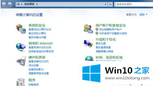 win10系统找不到英伟达控制面板的解决手段