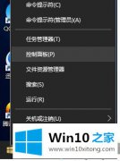 本文教您win10系统风扇声音大的处理方法