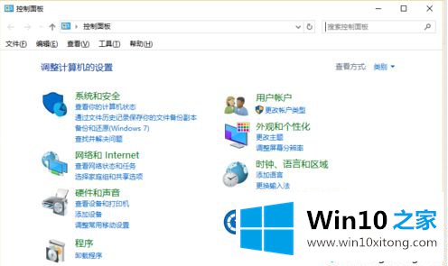 win10系统风扇声音大的处理方法