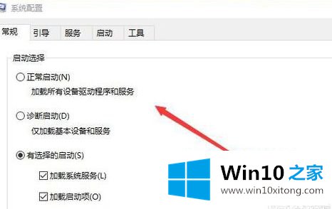 win10电脑第一次开机必定卡死要强制断电重启才恢复使用的处理伎俩