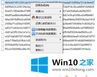 win10锁屏壁纸如何提取的操作方法