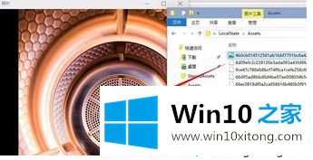 win10锁屏壁纸如何提取的操作方法