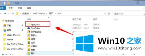 win10锁屏壁纸如何提取的操作方法