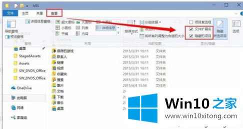 win10锁屏壁纸如何提取的操作方法