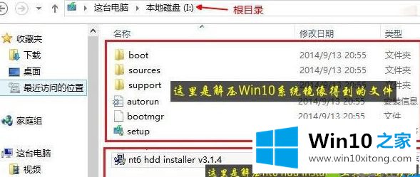 win10系统的解决介绍