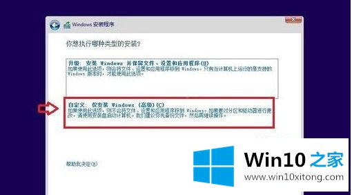 win10系统的解决介绍