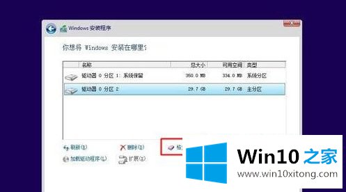 win10系统的解决介绍