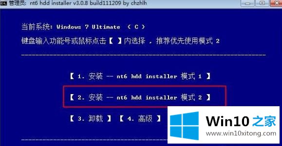 win10系统的解决介绍