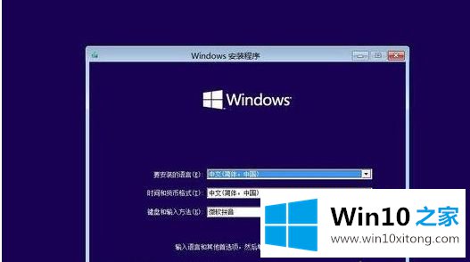 win10系统的解决介绍