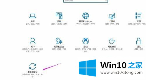 win10重启到安全模式的处理方式