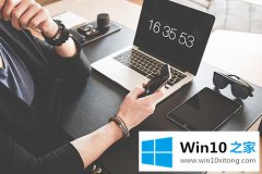 本文给你说Win10系统隐藏文件怎么找出来的具体处理手法