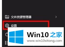 win10正在休眠一直卡着如何处理的详细处理步骤