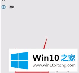 win10正在休眠一直卡着如何处理的详细处理步骤