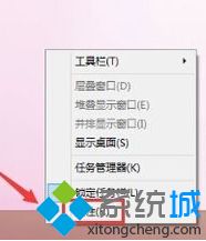 win10如何锁定键盘的解决法子