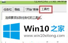 win10如何锁定键盘的解决法子