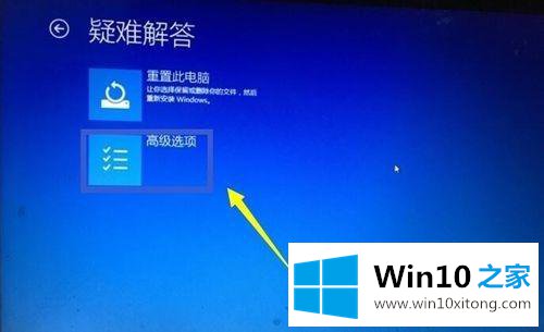 win10重启进bios设置的操作步骤