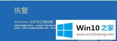 手把手教您win10你的具体解决措施