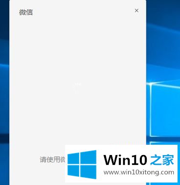 Win10系统开机自动启动微信电脑版如何取消的处理技巧